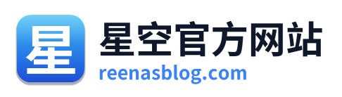 星空官方网站